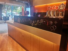 -CoCo都可(白石洲店)
