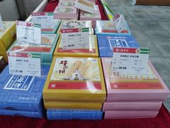 -稻香村(苏州街店)