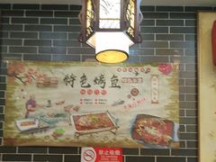 -刘妈菜馆(磁器口店)