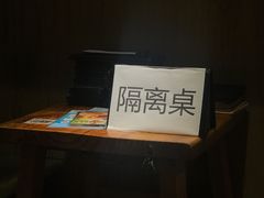 -木屋烧烤(岗顶二店)