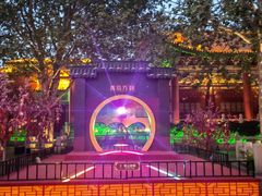 -青岛方特梦幻王国