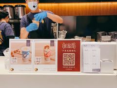-茶理宜世(花城汇中区店)