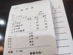 -德大西餐社(云南南路店)