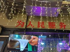 -巴卤社老火锅(财富店)