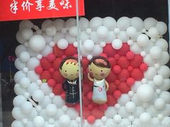 -乐汇城