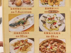 -寻味顺德·南记酒家·传统顺德菜·鱼生(广源路店)