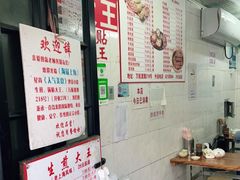 -黄阿姨锅贴大王(万航渡路店)