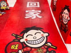 -华润万家(凯德和平广场店)