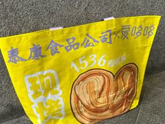 -泰康食品(南京东路店)