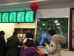 -老回回饺子馆(海洋馆店)