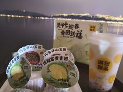 -满记甜品(湖滨店)