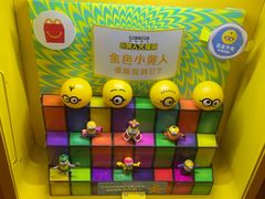 -麦当劳(新世纪环球中心店)