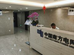 -广州新天河宾馆(天河体育中心店)