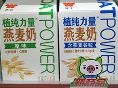 -全家便利店(法华寺街店)