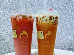 -九秋茶铺(三里屯店)