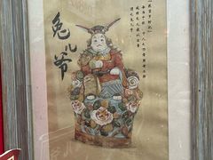-老北京兔儿爷(杨梅竹斜街店)