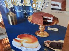 -巴黎贝甜(阳光上东店)