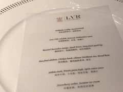 -三嚥阁 La Villa Restaurant