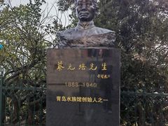 -青岛海底世界-水族馆