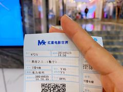 -红星电影世界开元地中海店(RealD杜比全景声)