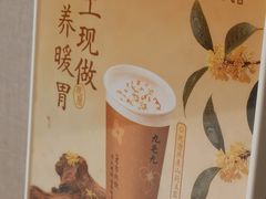-九毛九西北菜(百信广场店)