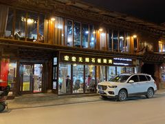 门面-宏宏无烟石板烧烤