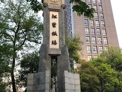 -江墅铁路遗址公园