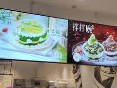 -DQ·蛋糕·冰淇淋(河东万达店)