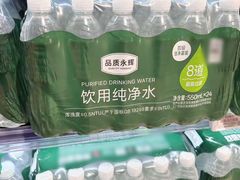 -永辉超市(通州万达店)