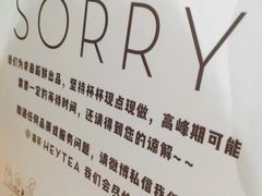 -喜茶(深圳海岸城店)