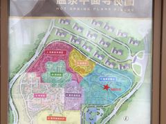 -郑州银基黄帝宫御温泉