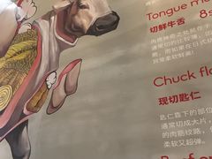 -为什么牛潮汕牛肉火锅(中信广场店)
