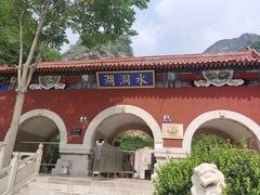-湖洞水自然风景区