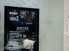 -福奈特洗衣洗鞋(宝华广场店)