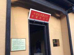 -韶山毛泽东同志故居