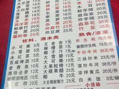 -花苑美食横琴生蚝火锅(拱北粤华路店)