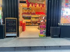 -鲜果壹号(中央景城店)