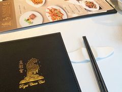 -皇朝会.经典传统粤菜(外滩店)