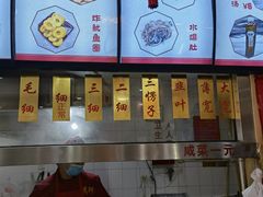 -美玲拉面(鞍山西道店)