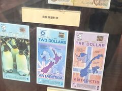 -沈阳金融博物馆