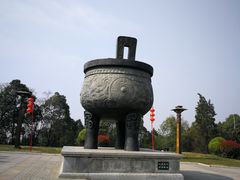 -富乐山