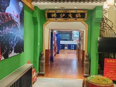 -沸炉重庆老火锅(军事博物馆店)
