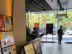 -麦当劳·得来速店(星沙大道店)