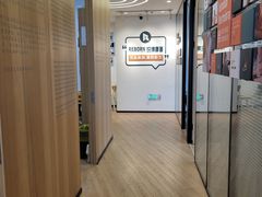 -锐博康复门诊(徐汇店)