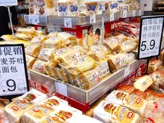 -沃尔玛(前山店)