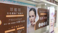-武汉百佳妇产医院