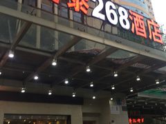 -莫泰酒店(厦门万象城火车站地铁站店)