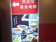 -普天和酒楼·新津菜·烤鸭(天津之眼店)