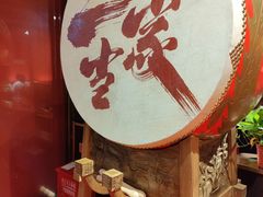 -二当家牛肉串串(教育路店)