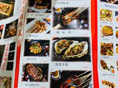 菜单-庆合府重庆大排档(紫都城店)